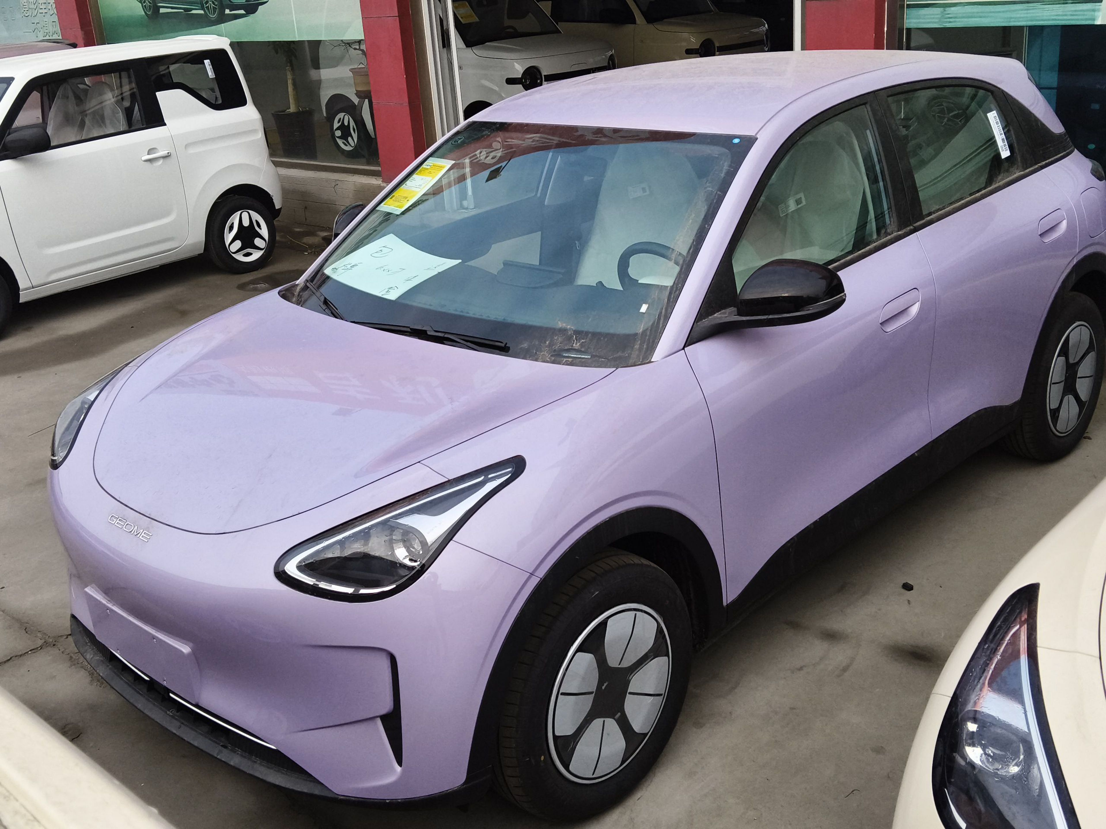 تحت مقدمة السيارة