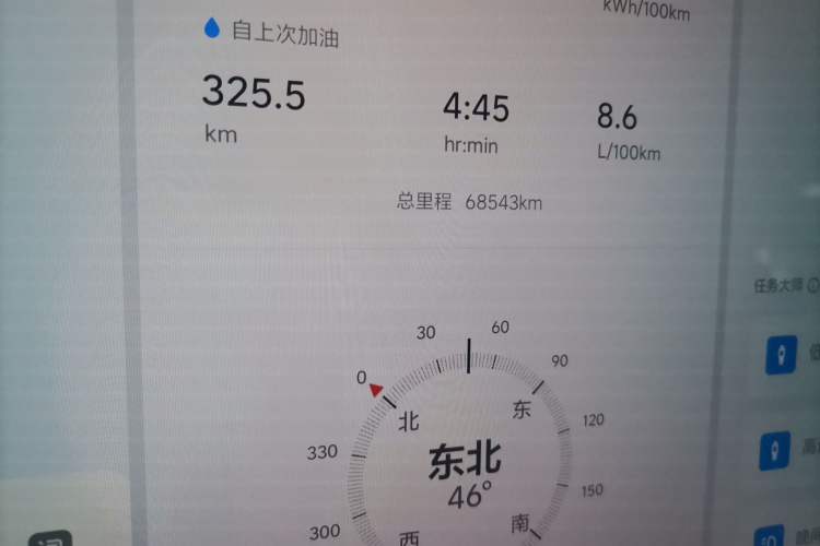 Used Li Auto L8 2023 Pro Model
