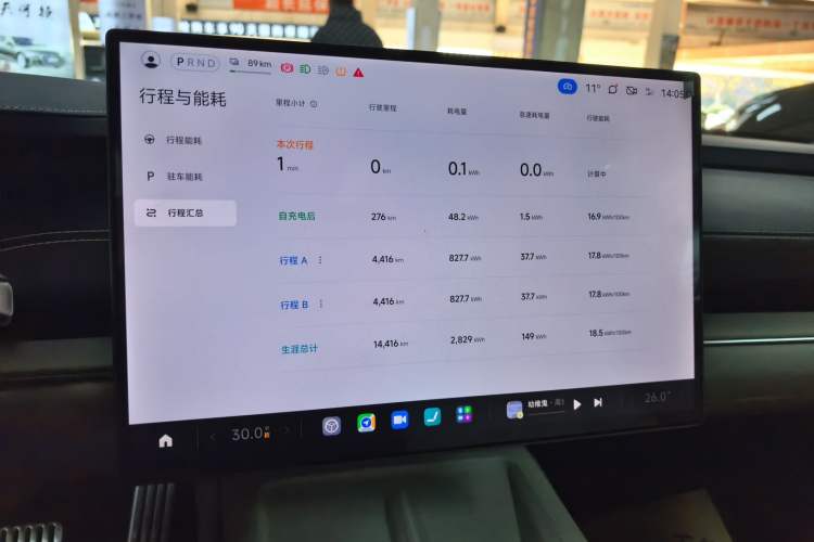 Used  SU7 2024 Four-Wheel Drive Ultra-Long Range Advanced Intelligent Driving Max Edition