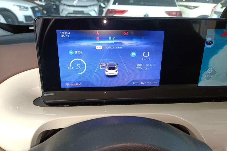 Used Wuling Bingo 2023 333km Enjoy+ Version
