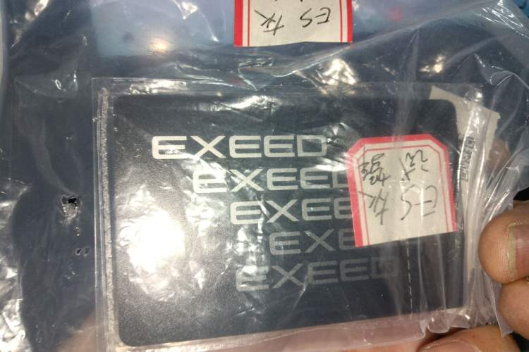 Used  Star Era ES 2025 Extended-Range Max Urban Assisted Driving
