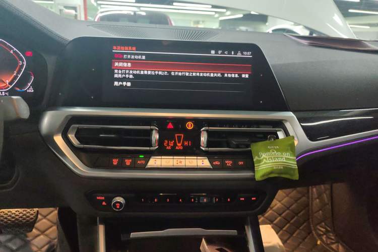 Used BMW 3 Series 2020 325Li M Sport Package