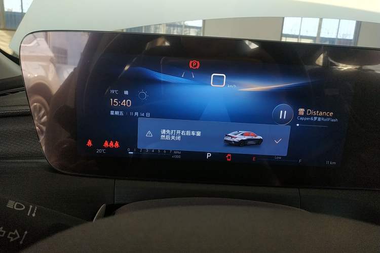 Used Buick Verano 2023 Pro Enjoyment Edition
