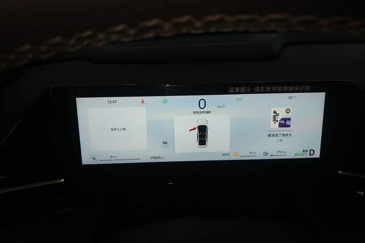 Used  L6 2024 125km PLUS Dragon Edition
