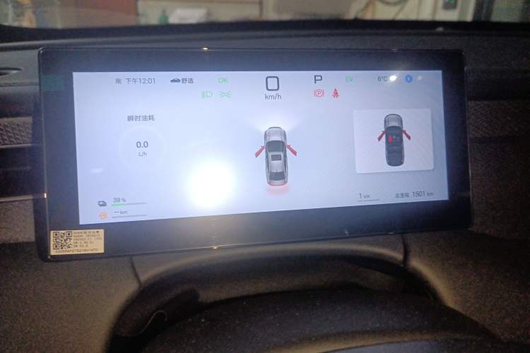 Used BYD Qin PLUS 2025 DM-i Smart Drive 55KM Beyond Model