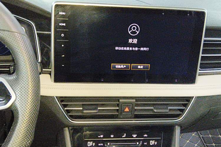 Used Volkswagen Tiguan L 2023 330TSI Automatic Two-Wheel Drive Smart Edition
