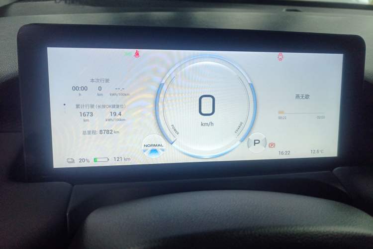 Used AION Y 2023 Plus 610 Enjoy Edition