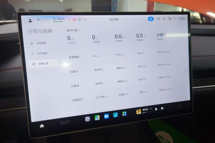 Used  SU7 2024 Rear-Drive Long-Range Intelligent Driving Version
