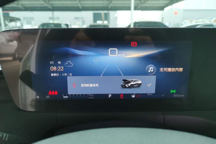 Used Buick Verano 2023 Pro Enjoyment Edition