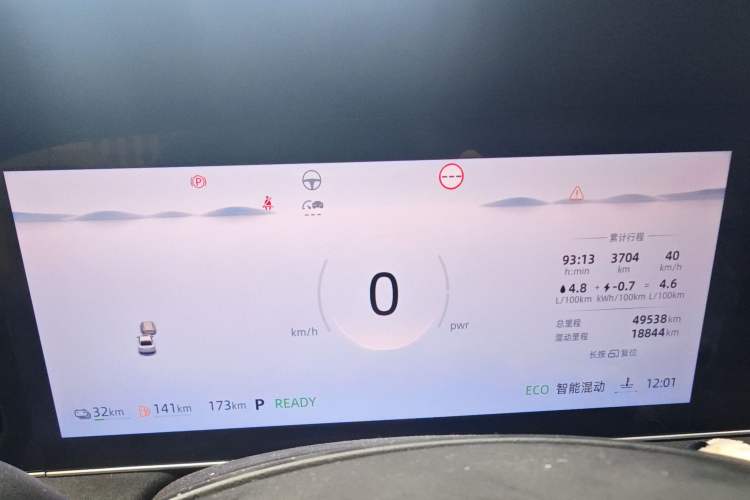 Used Roewe D7 2023 DMH 125km Flagship Edition