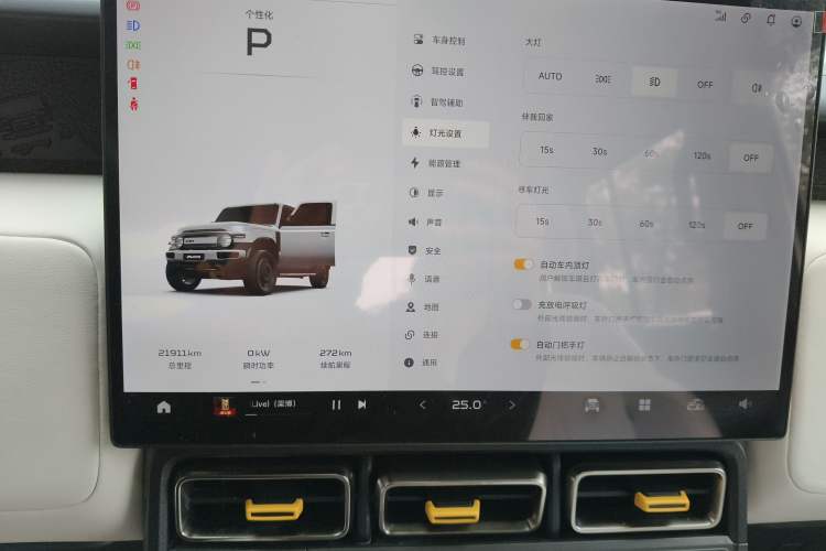 Used  V23 2025 401 Two-Wheel Drive Intelligent Driving Version