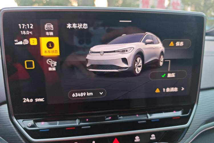 Used Volkswagen ID.4 CROZZ 2024 Pure Edition Limited Edition
