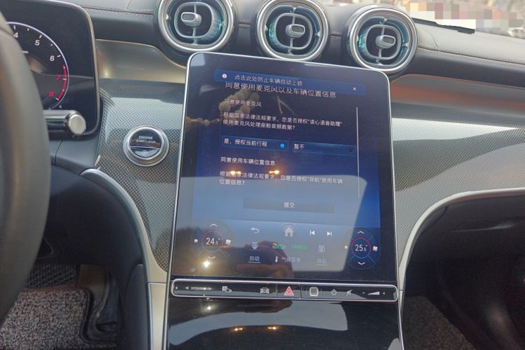 Used Mercedes-Benz GLC 2023 GLC 260 L 4MATIC Dynamic Edition 5-seater
