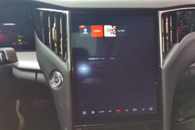 Used Hongqi HS7 PHEV 2024 2.0T PHEV Four-Wheel Drive Flagship Edition 6 Seats
