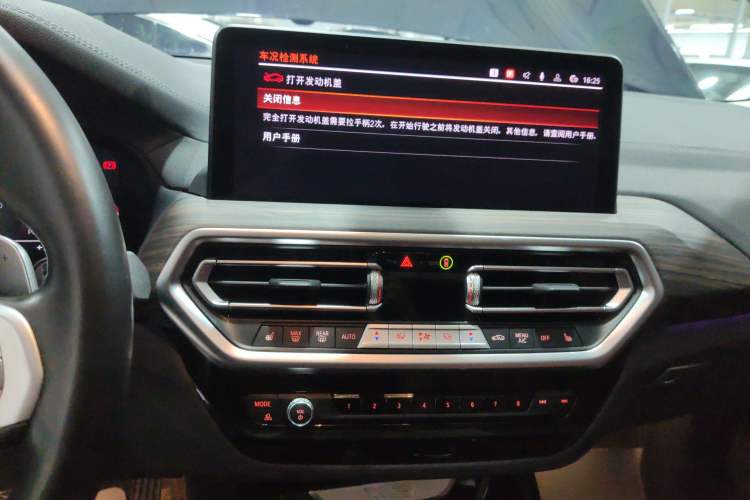 Used BMW X3 2023 xDrive30i Leading Model M Night Edition Package
