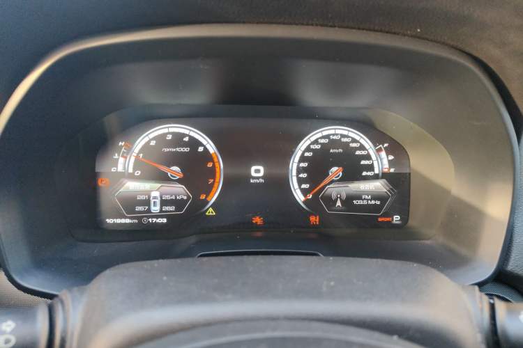 Used Wey VV7 2017 2.0T Ultra-Luxury Version