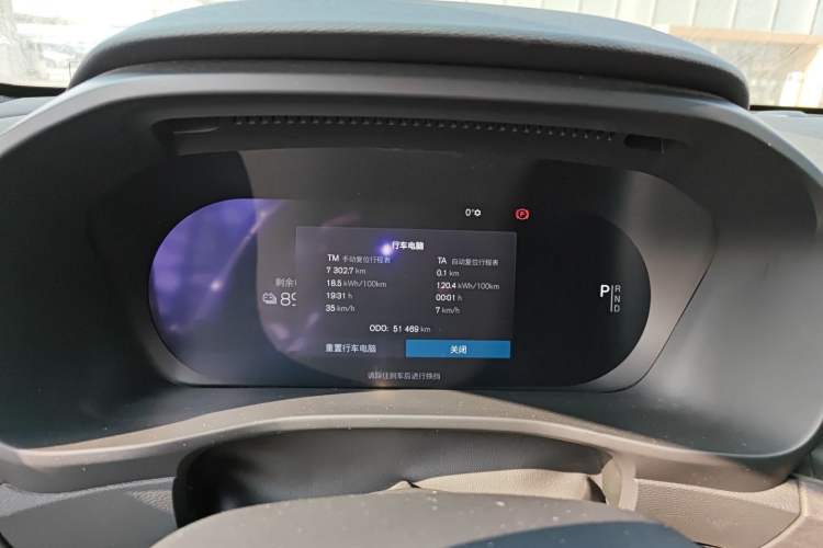 Used Volvo XC40 New Energy 2023 Long-Range Version
