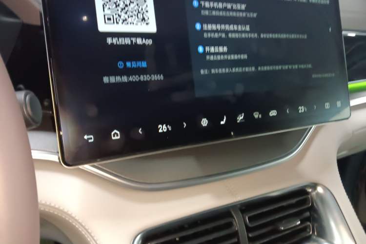 Used BYD Song PLUS New Energy 2025 EV Intelligent Driving Version 520km Premium Model
