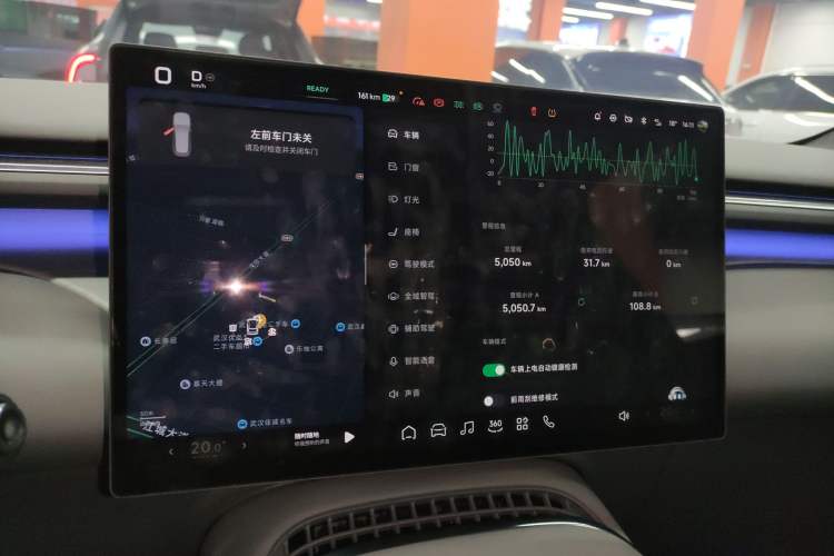 Used XPeng G7 2025 702 Max