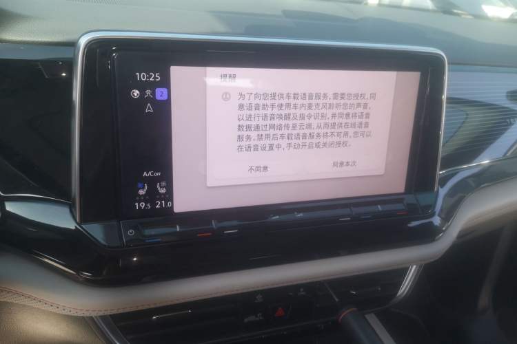 Used Volkswagen Teramont X 2024 380TSI Four-Wheel Drive Prestige Luxury Edition
