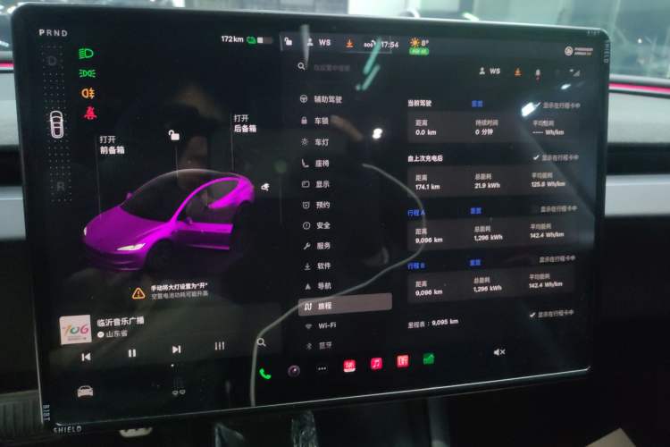 Used Tesla Model 3 2025 Rear-Wheel-Drive Version
