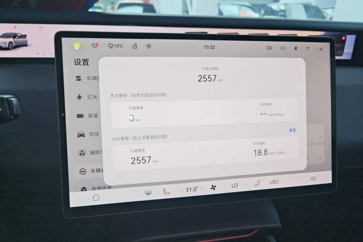 Used  06 2025 Ultra Pure Electric Edition
