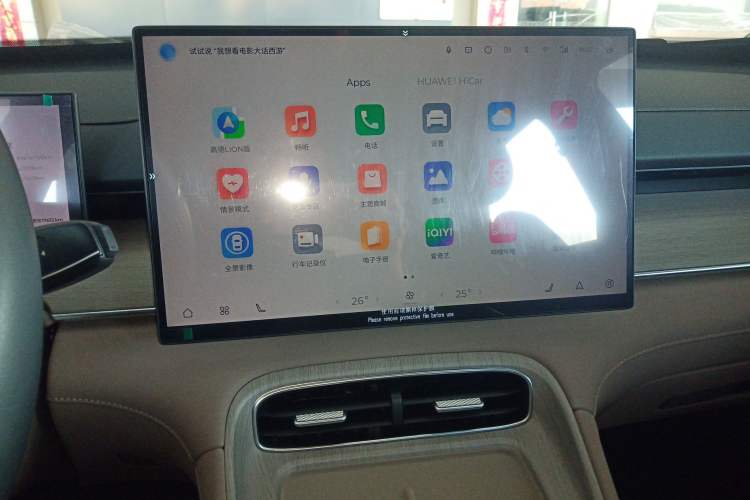 Used Chery Tiggo 8 PLUS C-DM 2025 1.5T 116 km Prestige Version 5 Seats