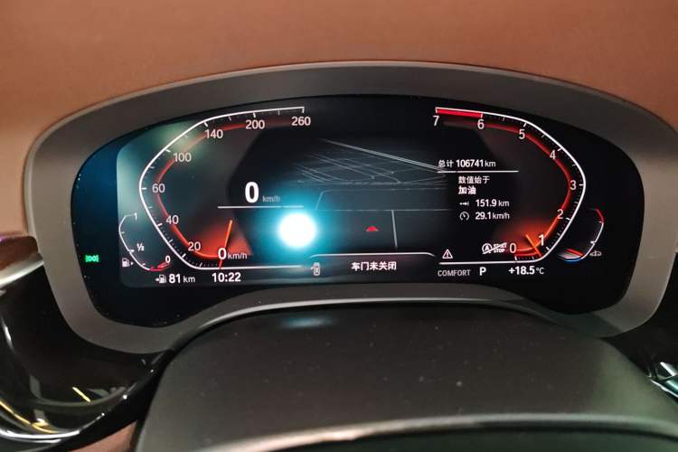 Used BMW 5 Series 2020 525Li Luxury Package
