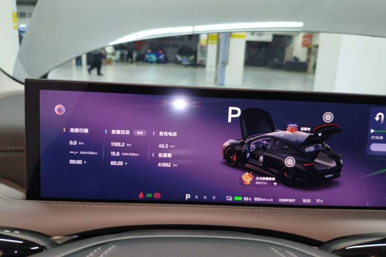 Used IM L6 2024 Max Enhanced Performance Edition
