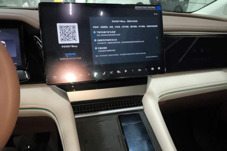 Used BYD Xia 2025 DM-i 1.5T 180km Excellence Model
