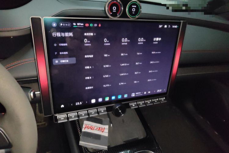 Used Xiaomi Auto SU7 Ultra 2025 Ultra Model