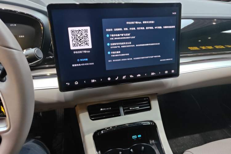 Used BYD Han 2025 DM-i 125KM Elite Model