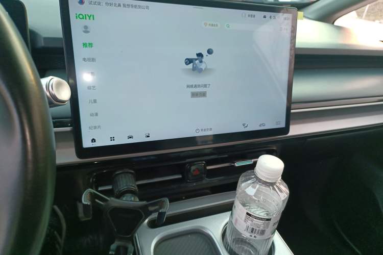 Used AION Y 2023 Plus 510 Enjoy Edition
