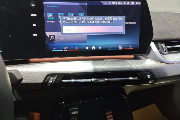 Used BMW X2 2024 M35i
