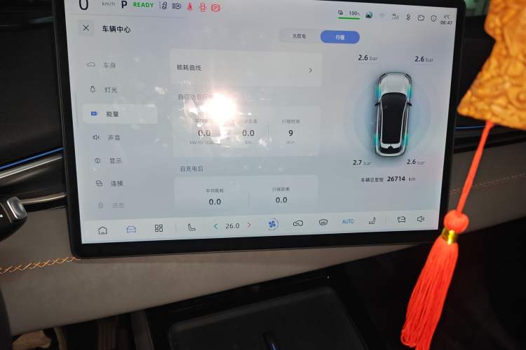 Used  S05 2024 510 Ultra Pure Electric Version