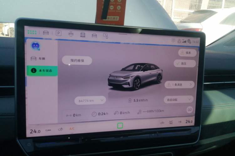 Used Volkswagen ID.7 VIZZION 2024 AIR model