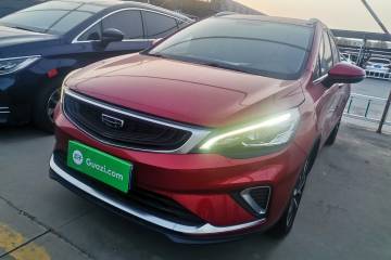 Used Geely Auto Emgrand GS 2020 1.4T CVT Ya