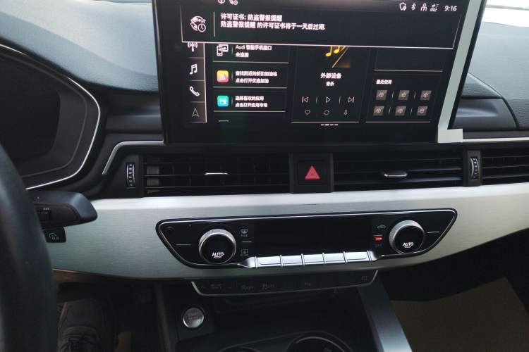 Used Audi A4L 2022 40 TFSI Fashion Dynamic Model
