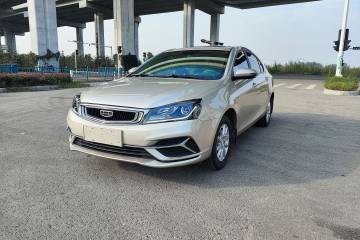 Used Geely Auto Emgrand 2020 1.5L CVT Luxury Model