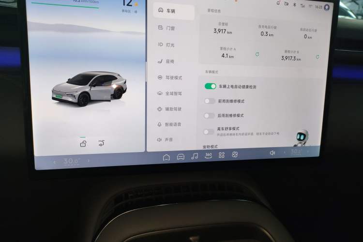 Used XPeng G7 2025 702 Max