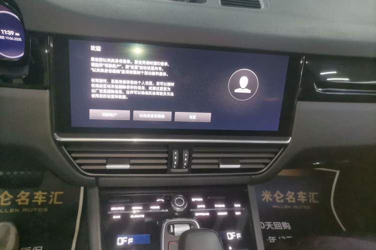 Used Porsche Cayenne 2019 Cayenne 3.0T