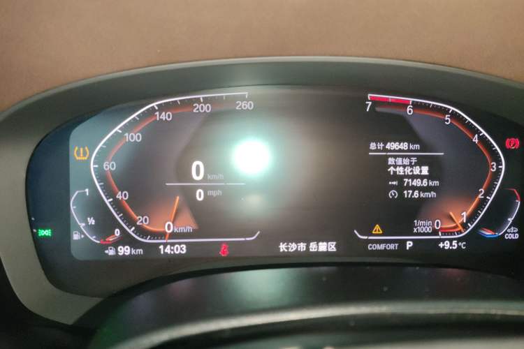 Used BMW 5 Series 2020 530Li Leading Edition Luxury Package
