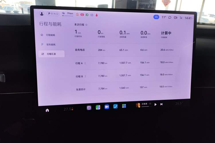 Used  SU7 2024 Four-Wheel Drive Ultra-Long Range Advanced Intelligent Driving Max Edition