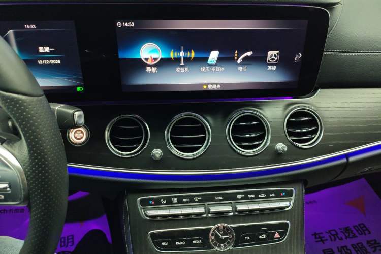 Used Mercedes-Benz E-Class 2019 E 260 L Sport Edition
