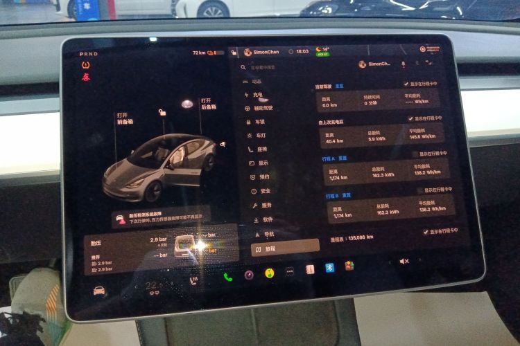 Used Tesla Model 3 2020 Revised Version Standard Range Rear-Wheel Drive – Upgraded Edition
