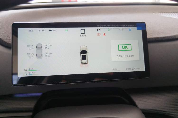 Used BYD Sealion 05 DM-i 2025 DM-i Smart Drive 115KM Flagship Model
