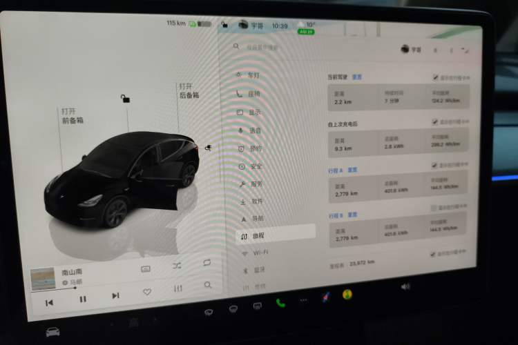 Used Tesla Model Y 2024 Rear-Wheel-Drive Version