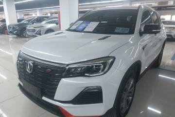 Used Changan CS75 2023 Enjoy Edition 1.5T DCT Prestige Version