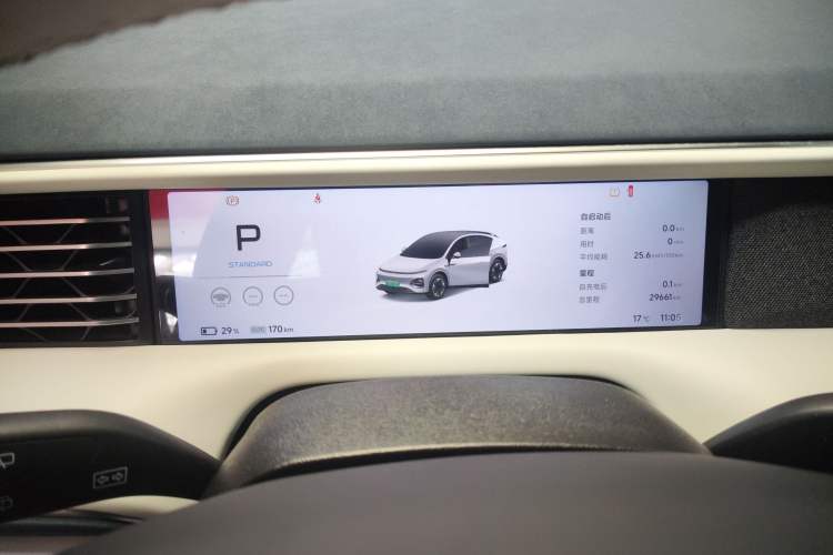 Used XPeng G6 2023 580 Long-Range Pro