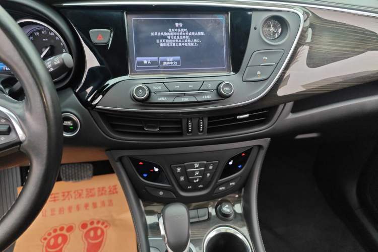 Used Buick Envision 2018 20T Two-Wheel-Drive Elite Model
